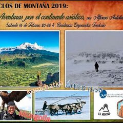 Ciclos de Montaña de Segovia 2019