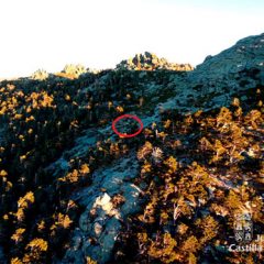 Rescate aéreo de una montañista herida al caerse en el Siete Picos